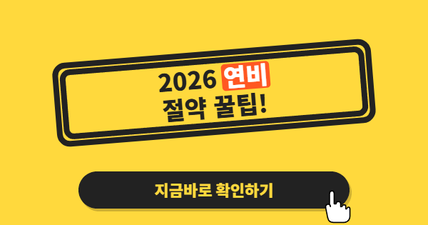 급가속 없이도 연비는 오른다: 고유가 시대, 차를 덜 쓰고도 덜 쓰는 법